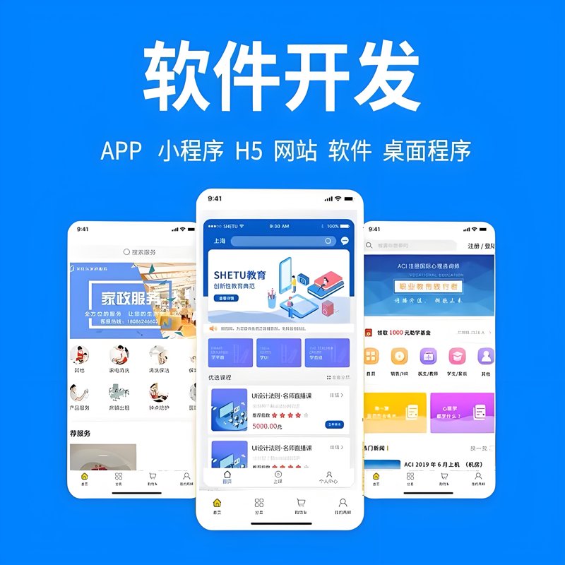 网络技术服务开票类别，你知道多少？